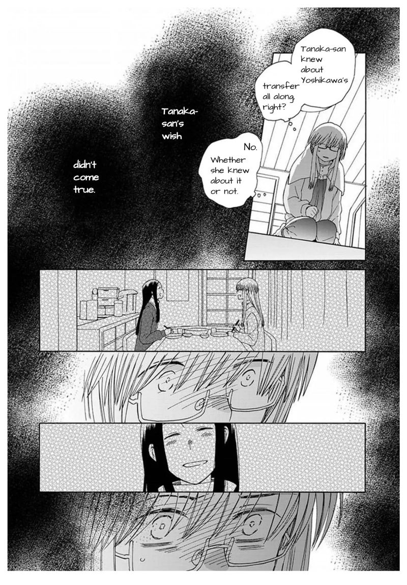 14 Sai No Koi 42 28
