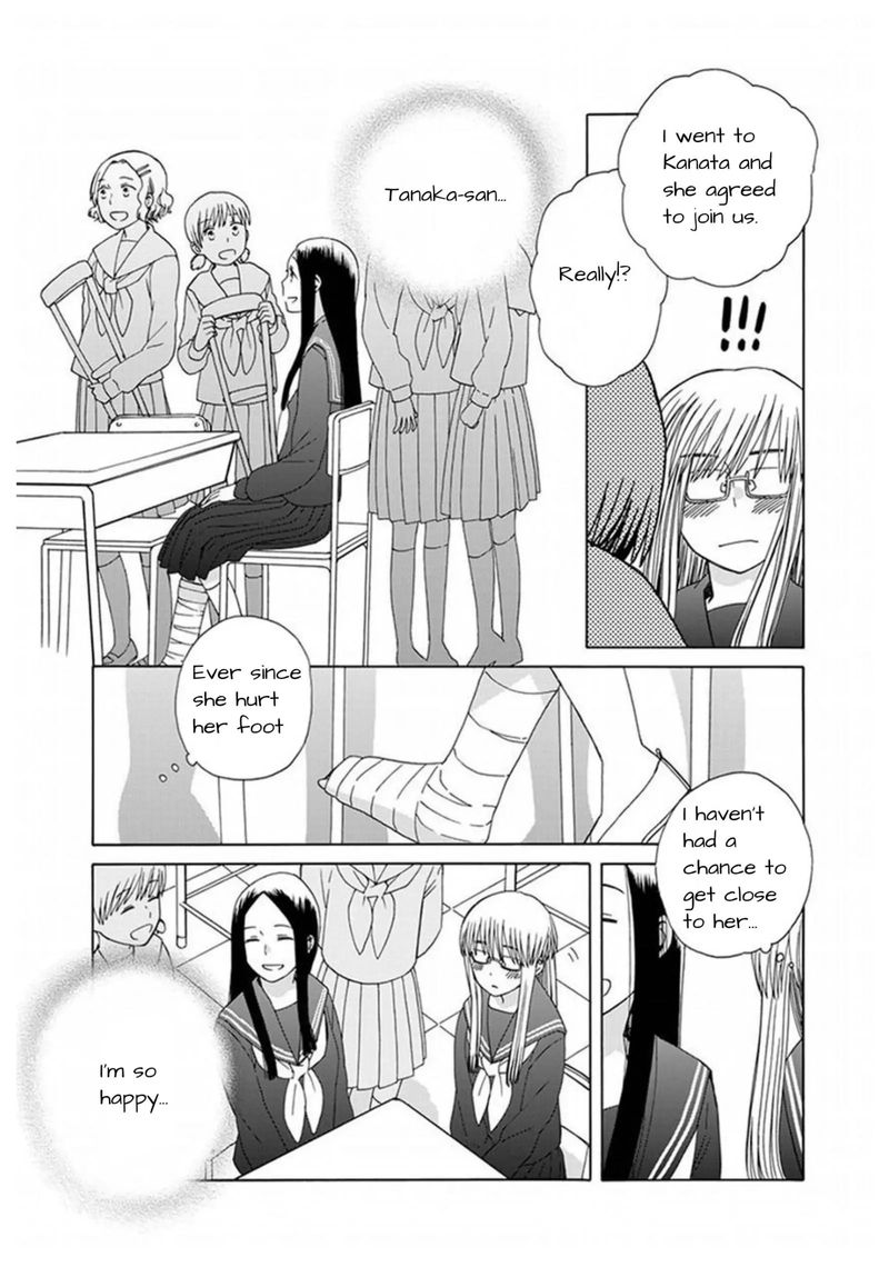 14 Sai No Koi 42 3
