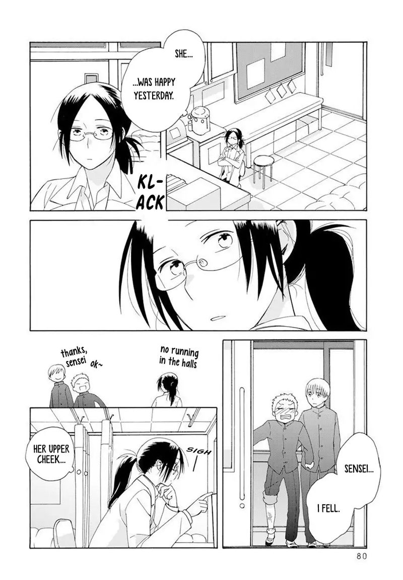 14 Sai No Koi 42 38