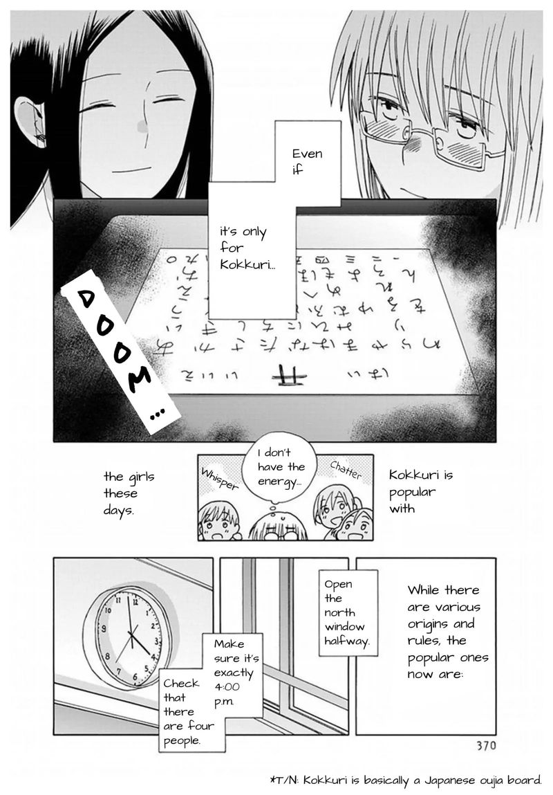 14 Sai No Koi 42 4