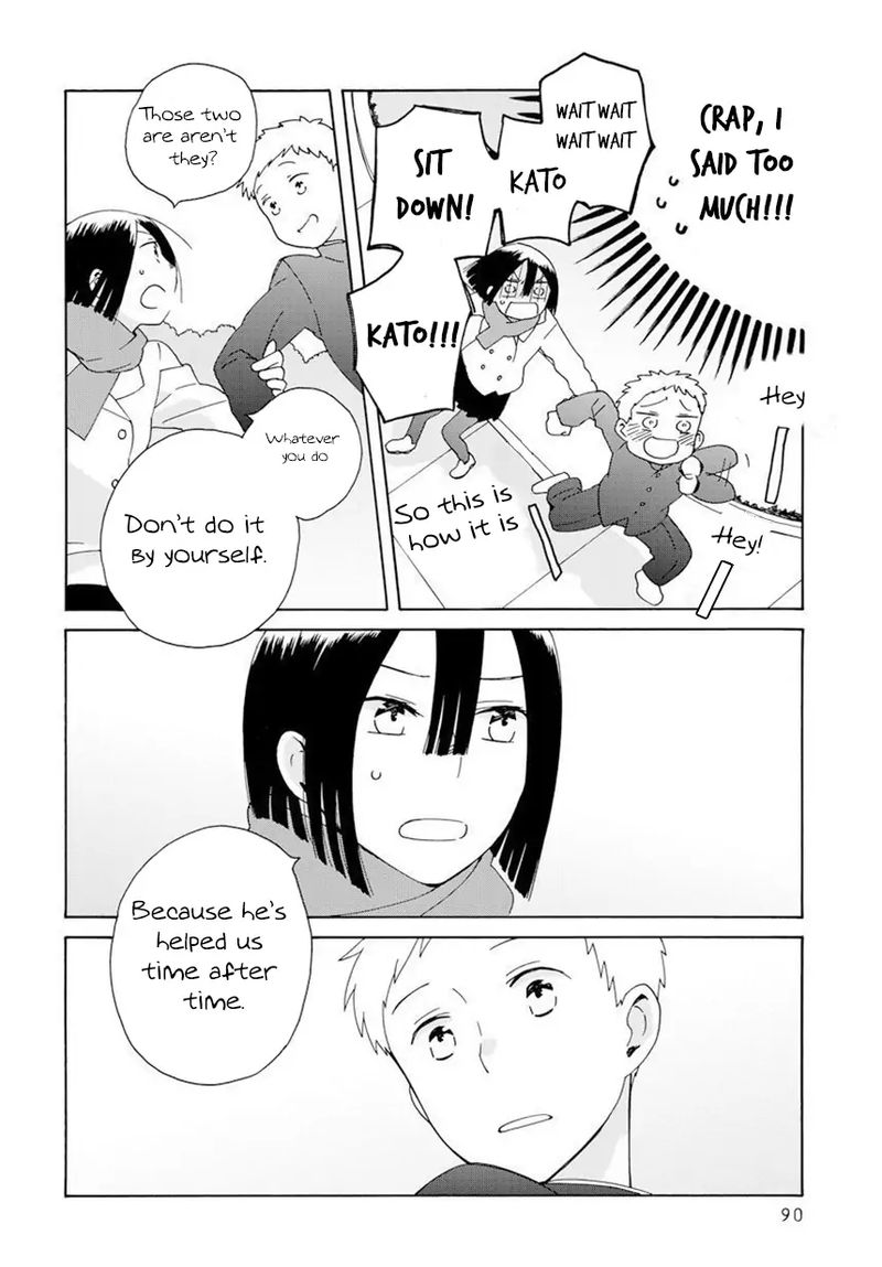 14 Sai No Koi 42 48