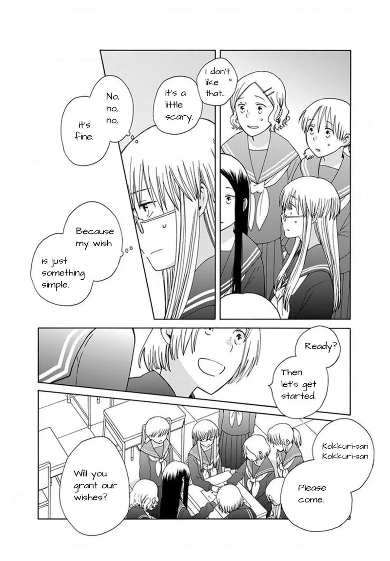 14 Sai No Koi 42 6