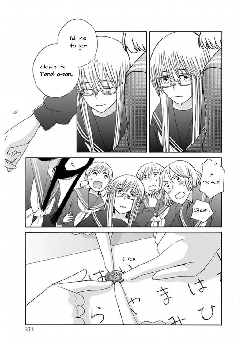 14 Sai No Koi 42 7