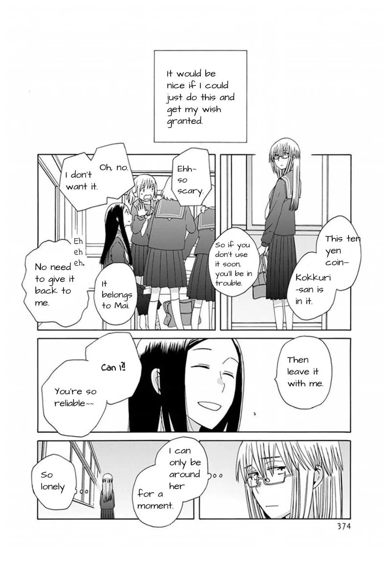 14 Sai No Koi 42 8