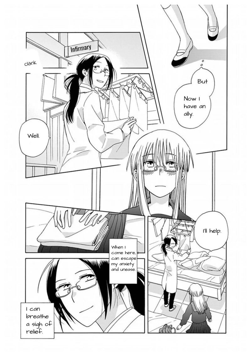 14 Sai No Koi 42 9