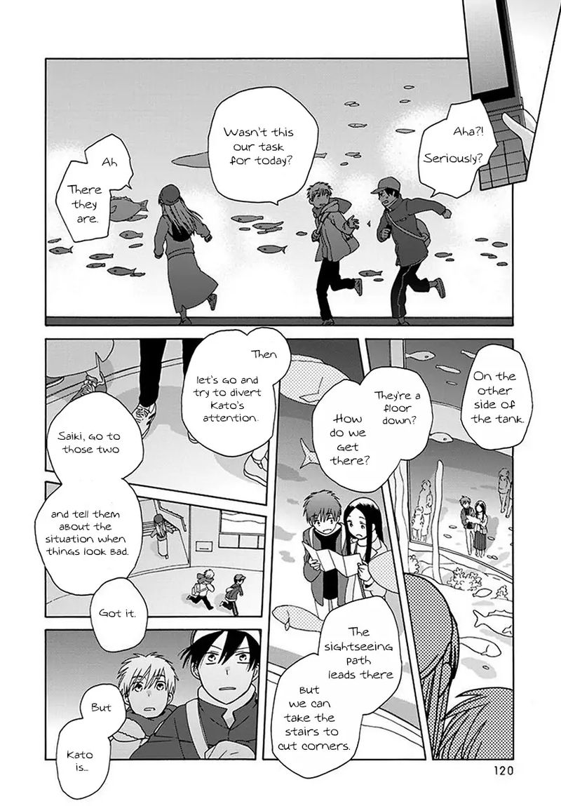 14 Sai No Koi 43 18