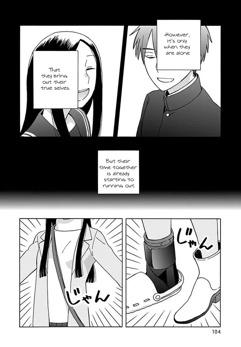 14 Sai No Koi 43 2