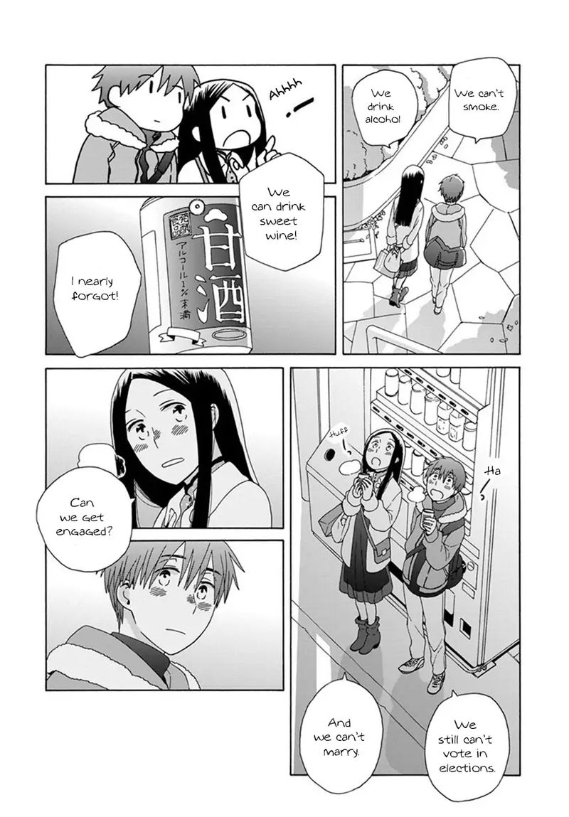 14 Sai No Koi 44 23