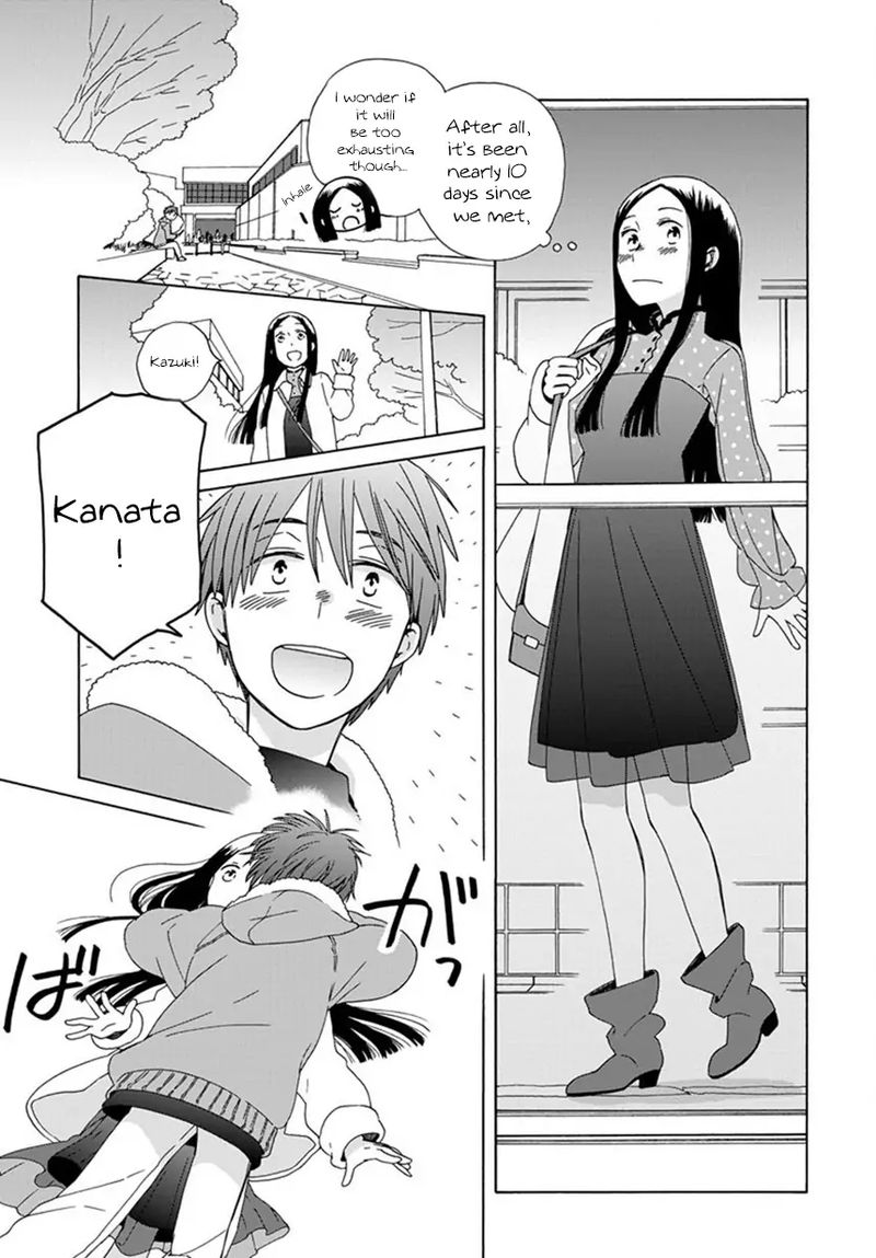 14 Sai No Koi 44 4