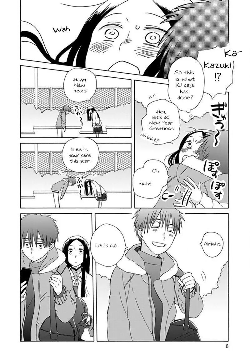 14 Sai No Koi 44 5