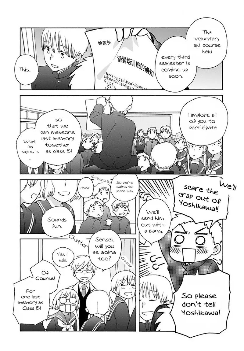 14 Sai No Koi 45 14
