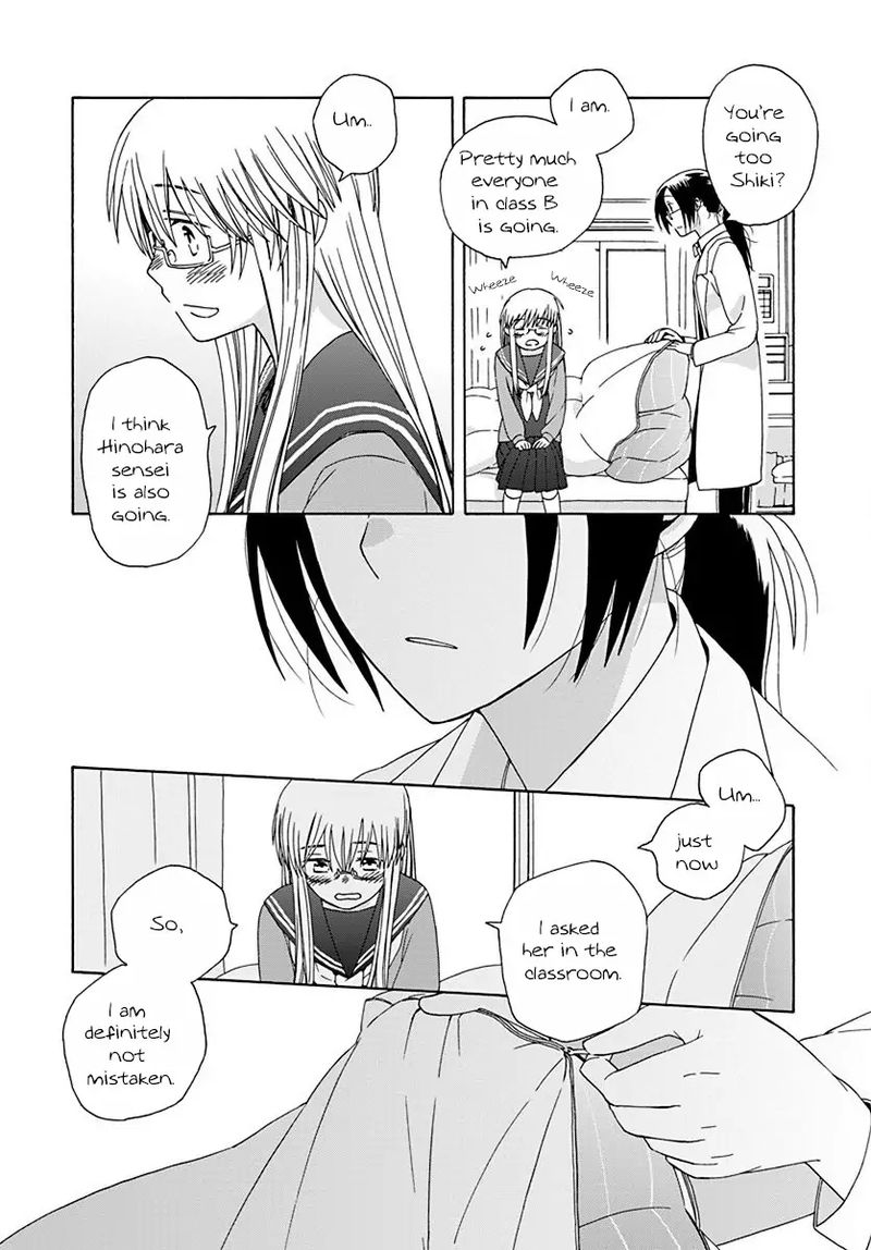 14 Sai No Koi 45 17
