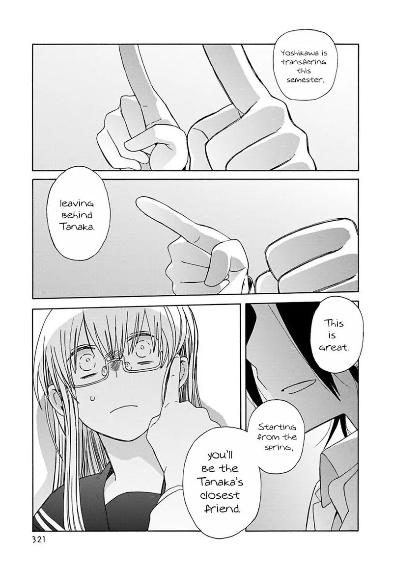 14 Sai No Koi 45 33