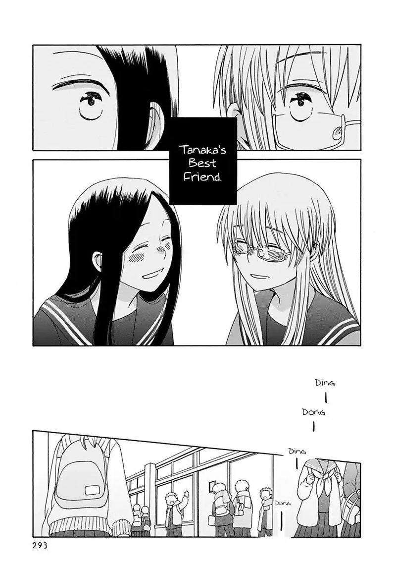 14 Sai No Koi 45 5