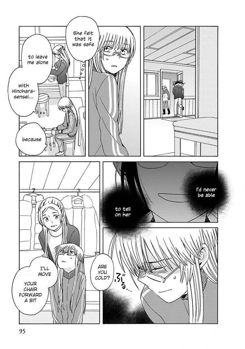 14 Sai No Koi 46 13
