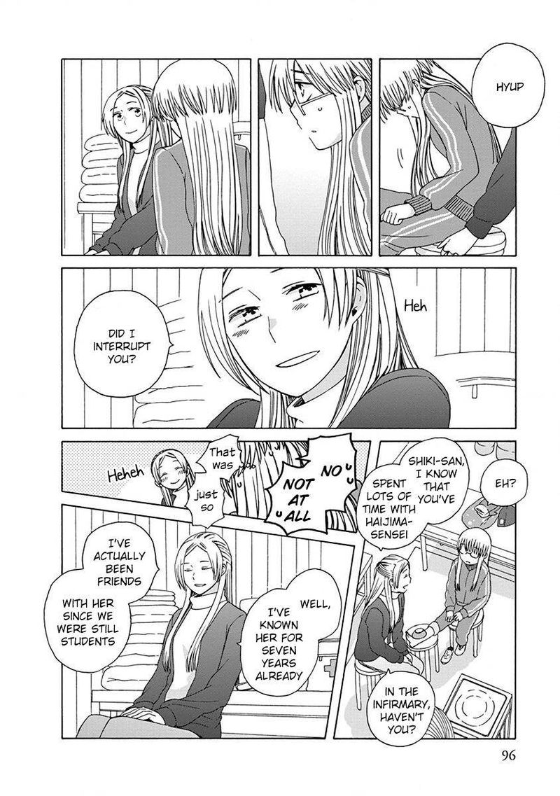14 Sai No Koi 46 14