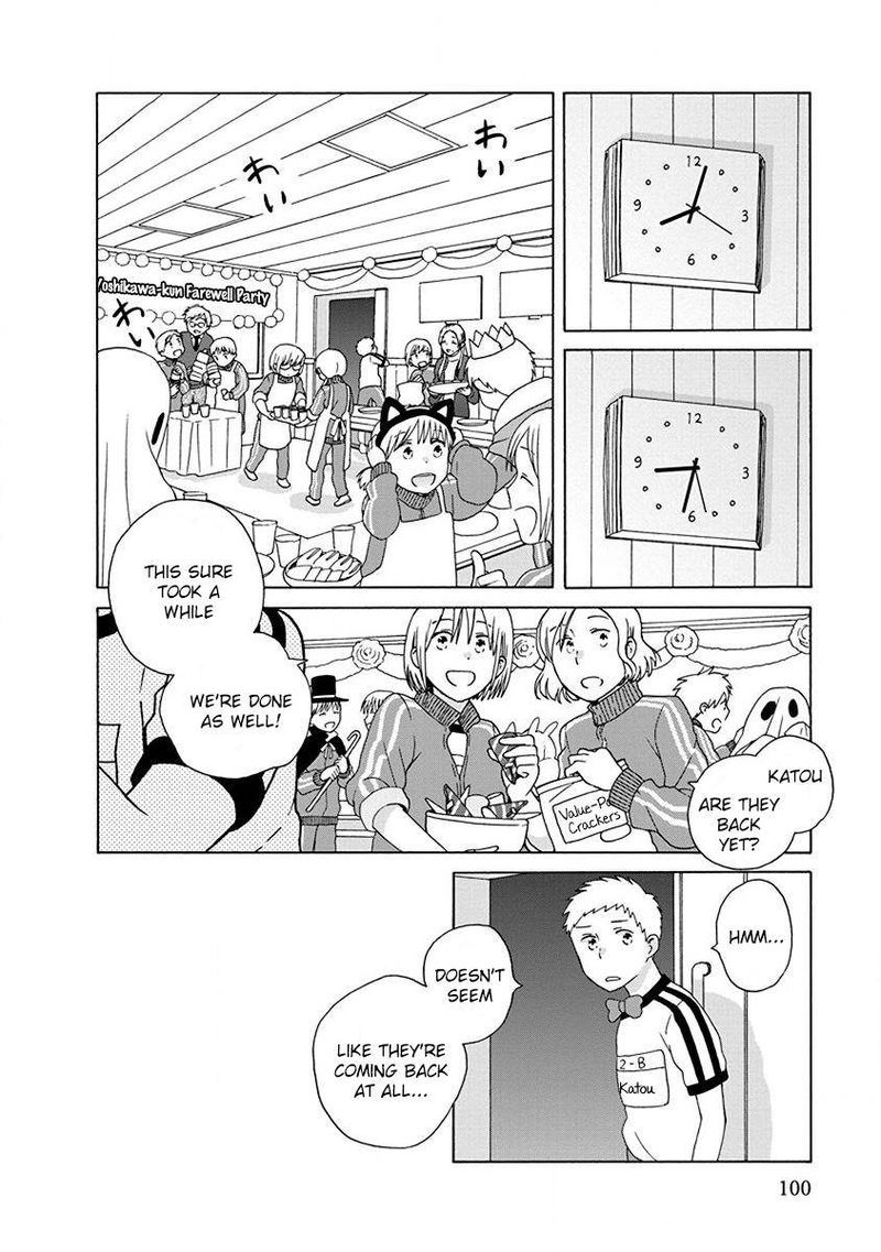 14 Sai No Koi 46 18
