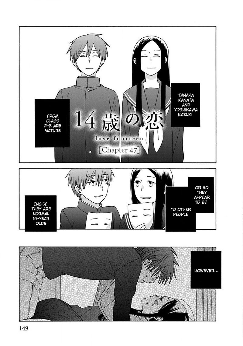 14 Sai No Koi 47 1