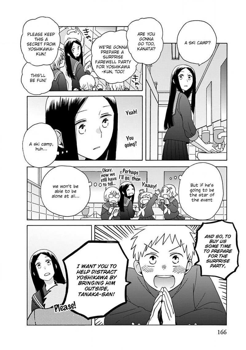 14 Sai No Koi 47 18
