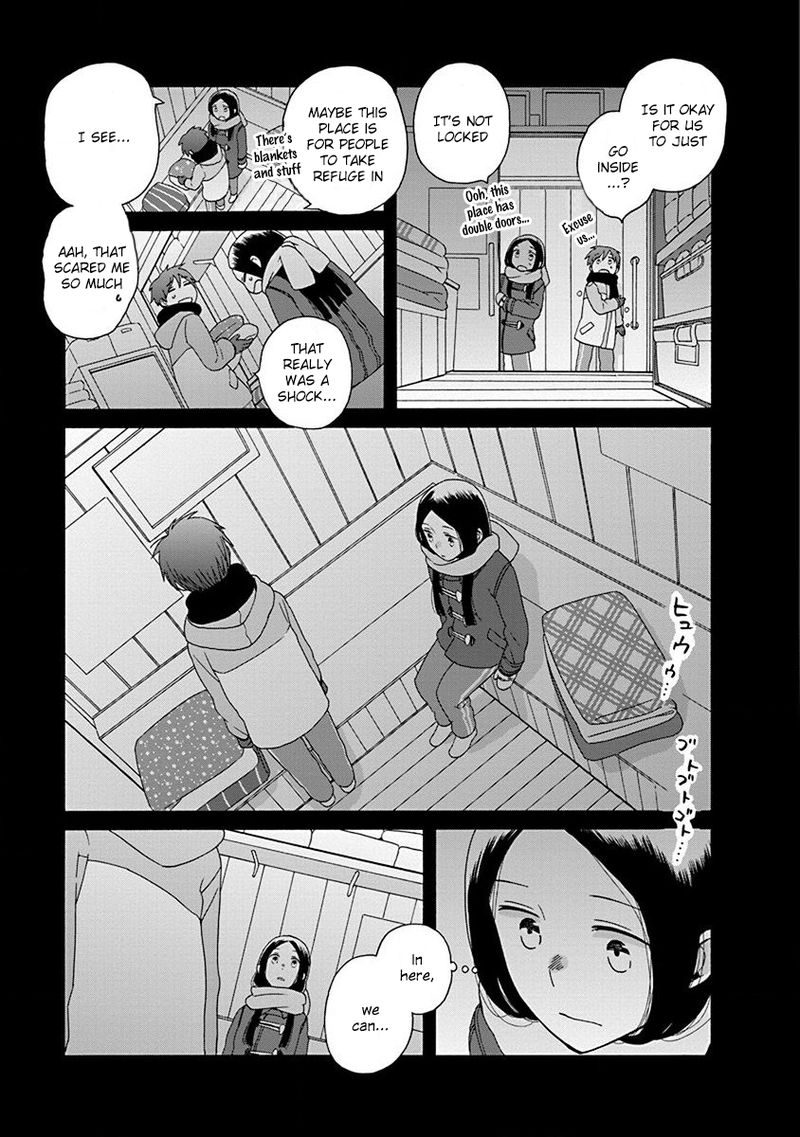 14 Sai No Koi 47 23