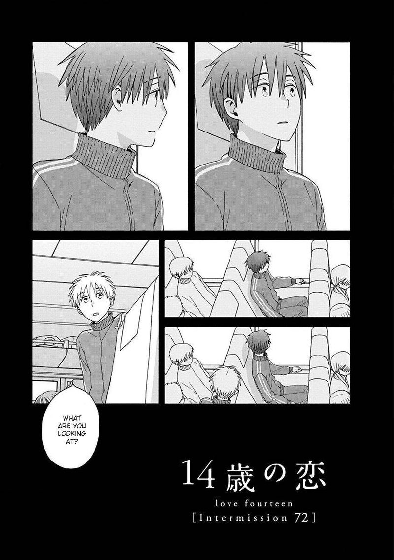 14 Sai No Koi 47 37