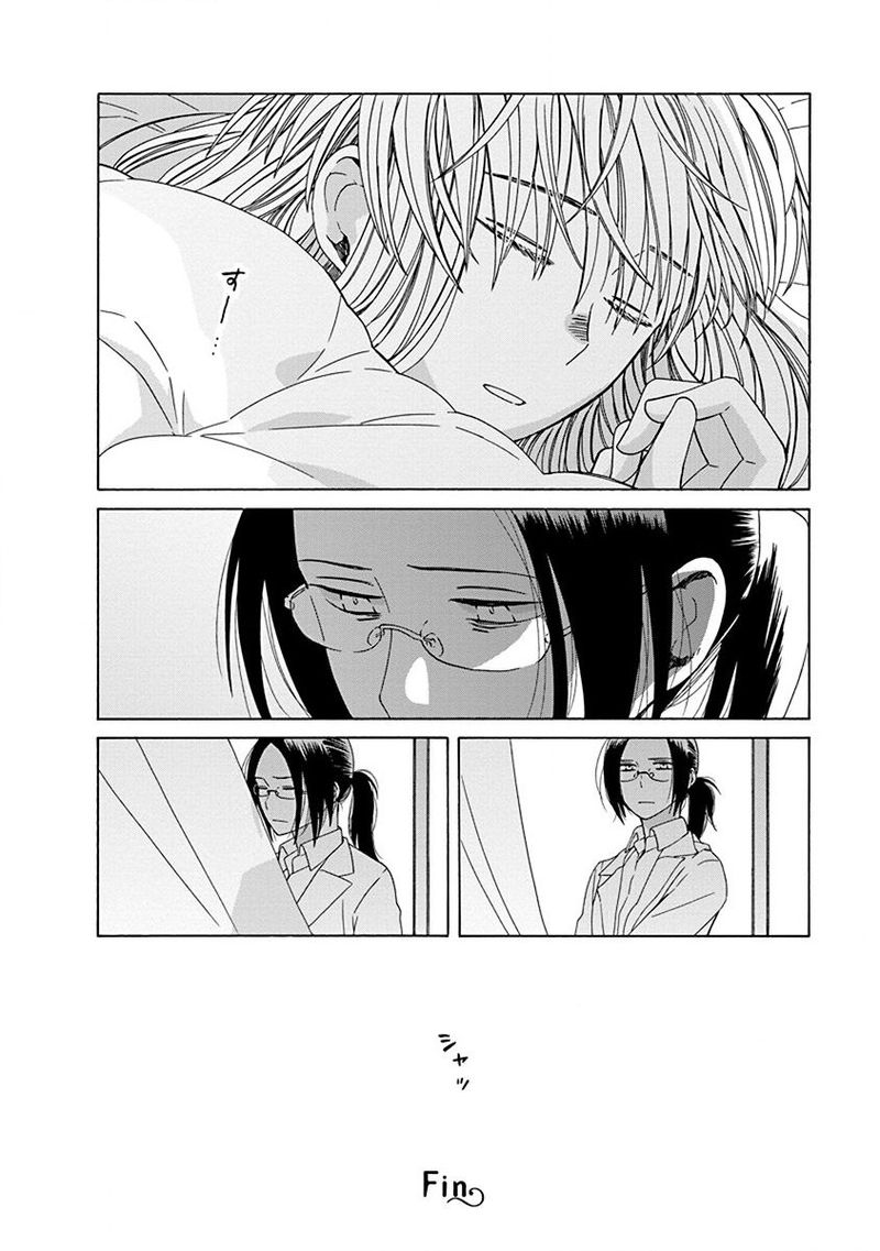 14 Sai No Koi 47 57