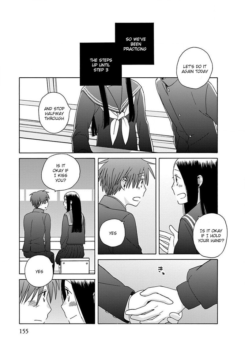 14 Sai No Koi 47 7