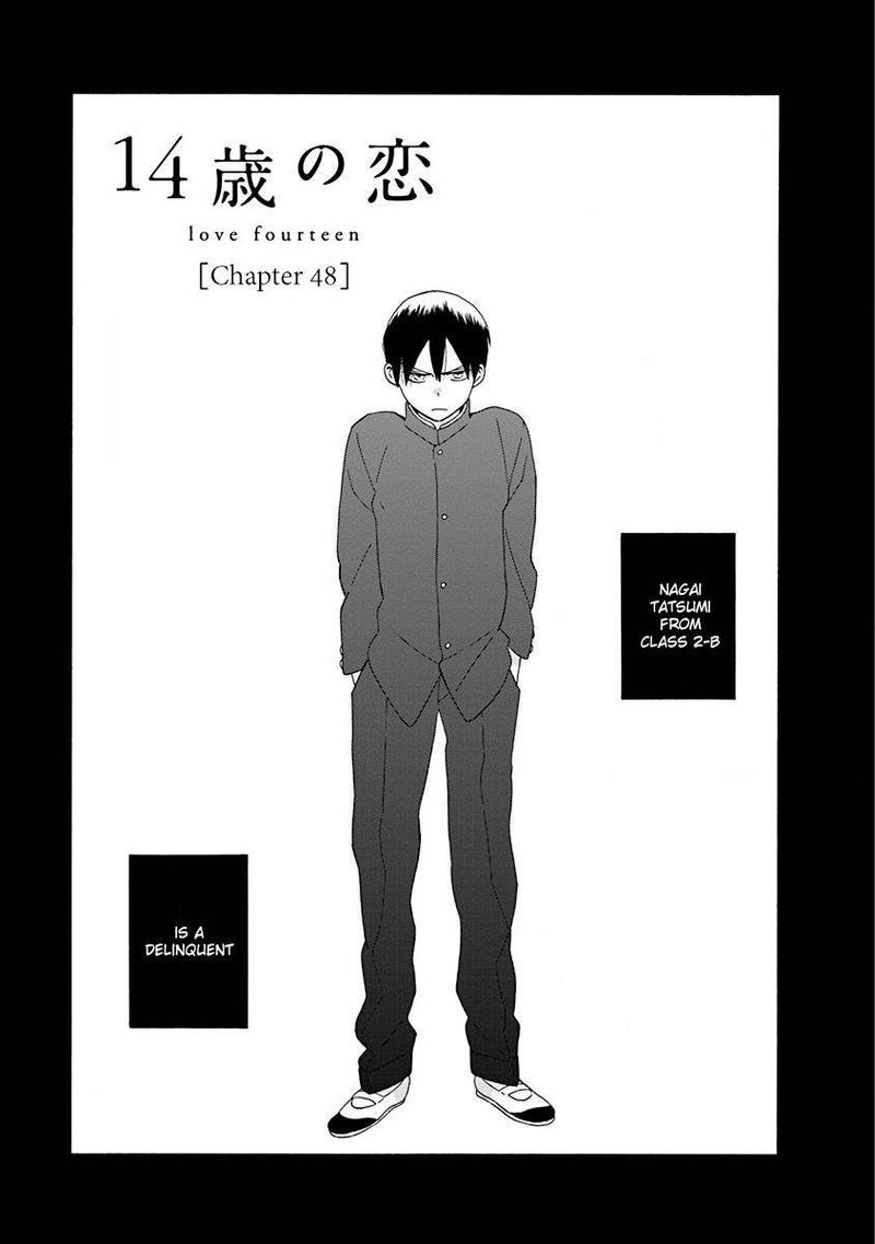 14 Sai No Koi 48 1