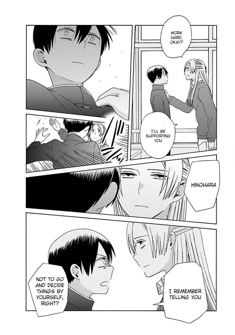14 Sai No Koi 48 20