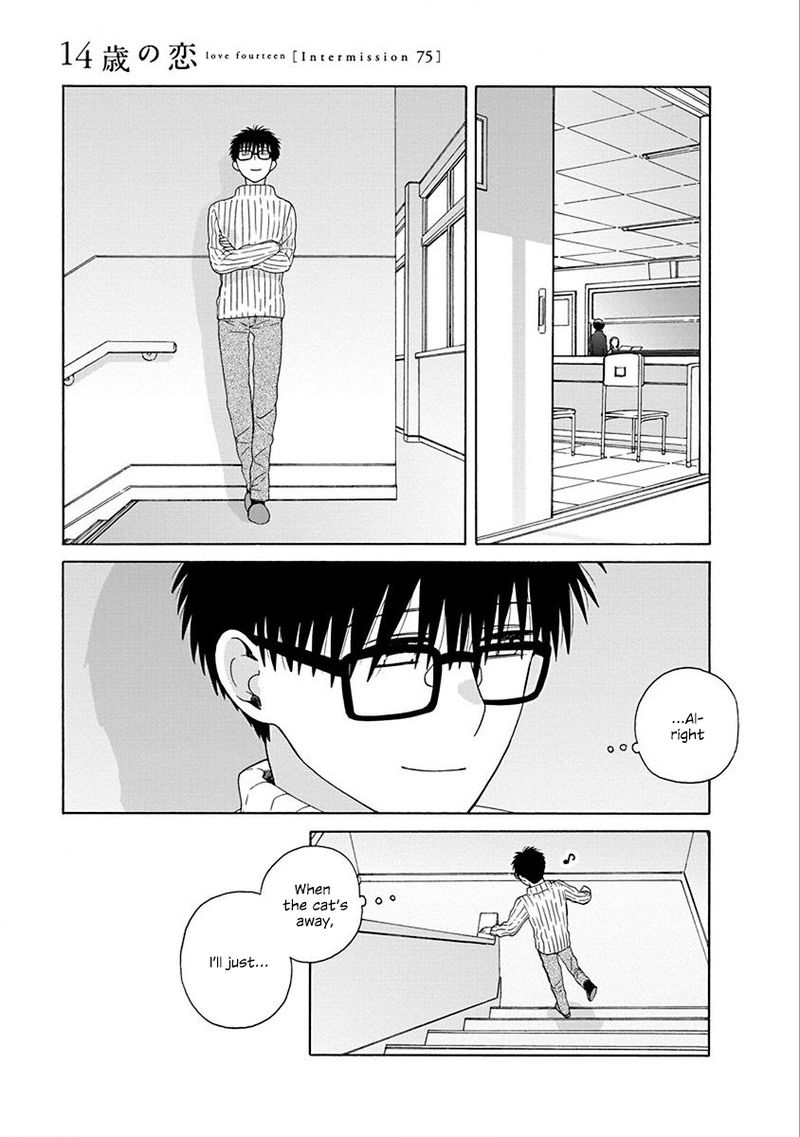 14 Sai No Koi 48 38