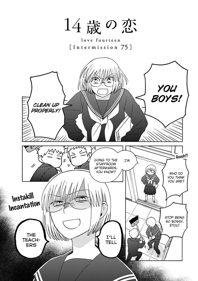 14 Sai No Koi 48 39