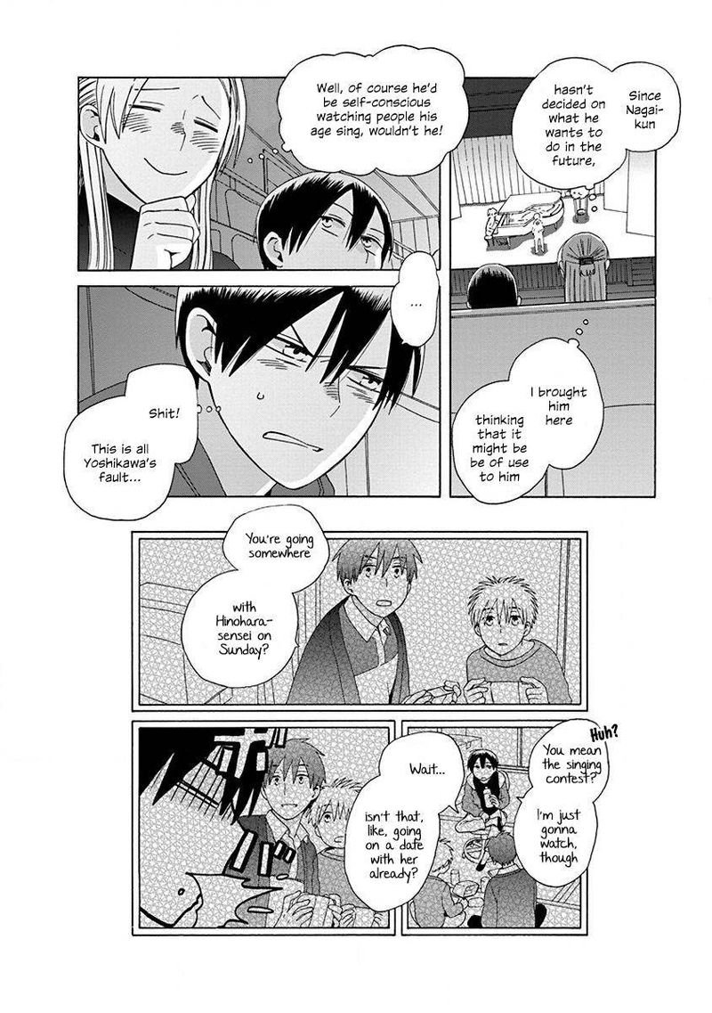 14 Sai No Koi 48 4