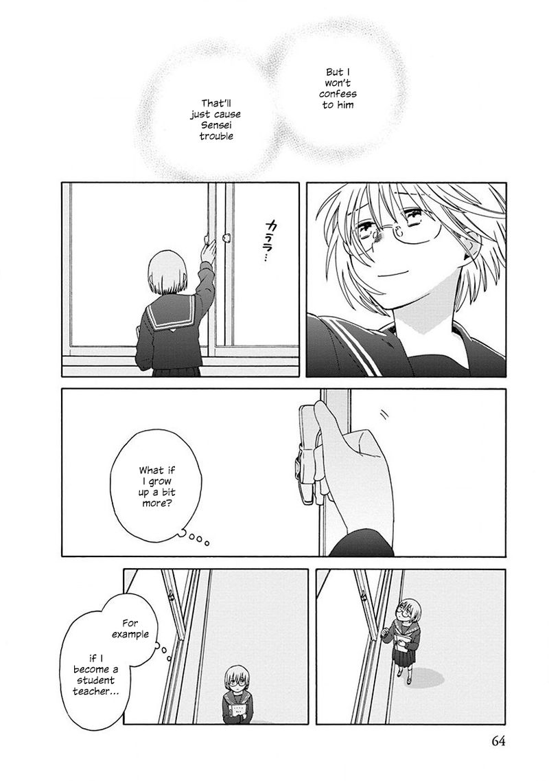 14 Sai No Koi 48 41