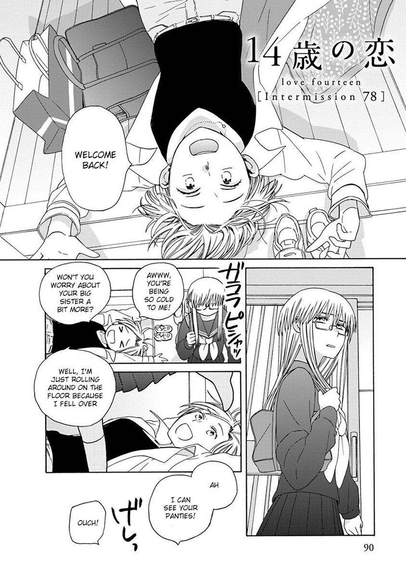 14 Sai No Koi 48 67