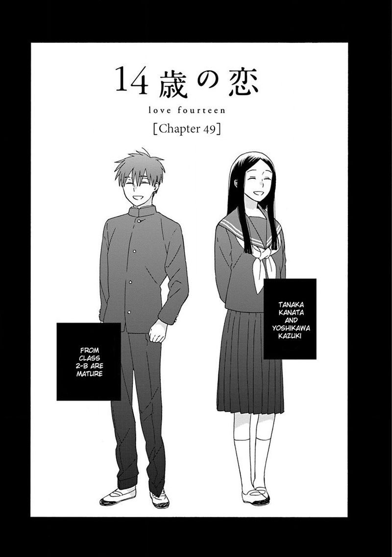 14 Sai No Koi 49 1