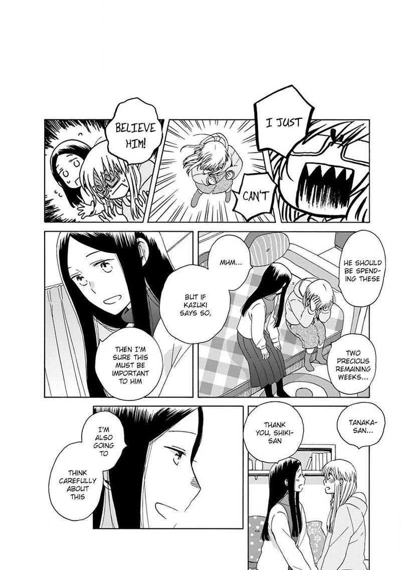 14 Sai No Koi 49 12