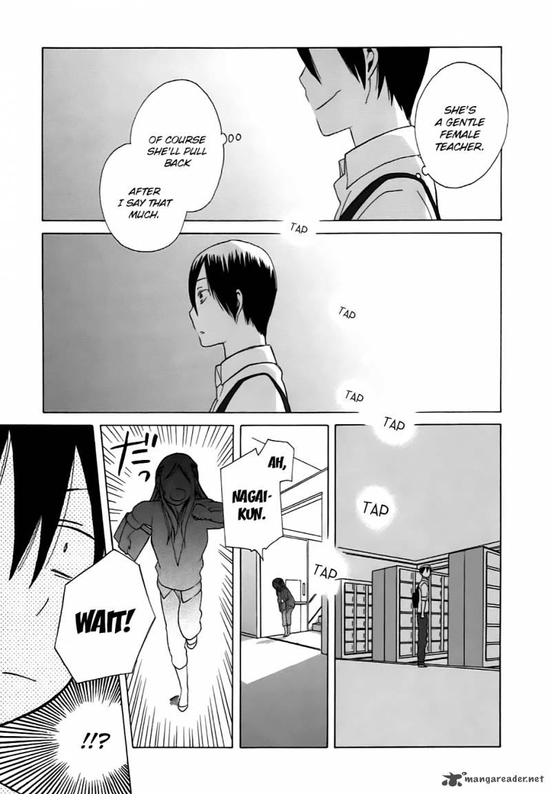 14 Sai No Koi 5 39