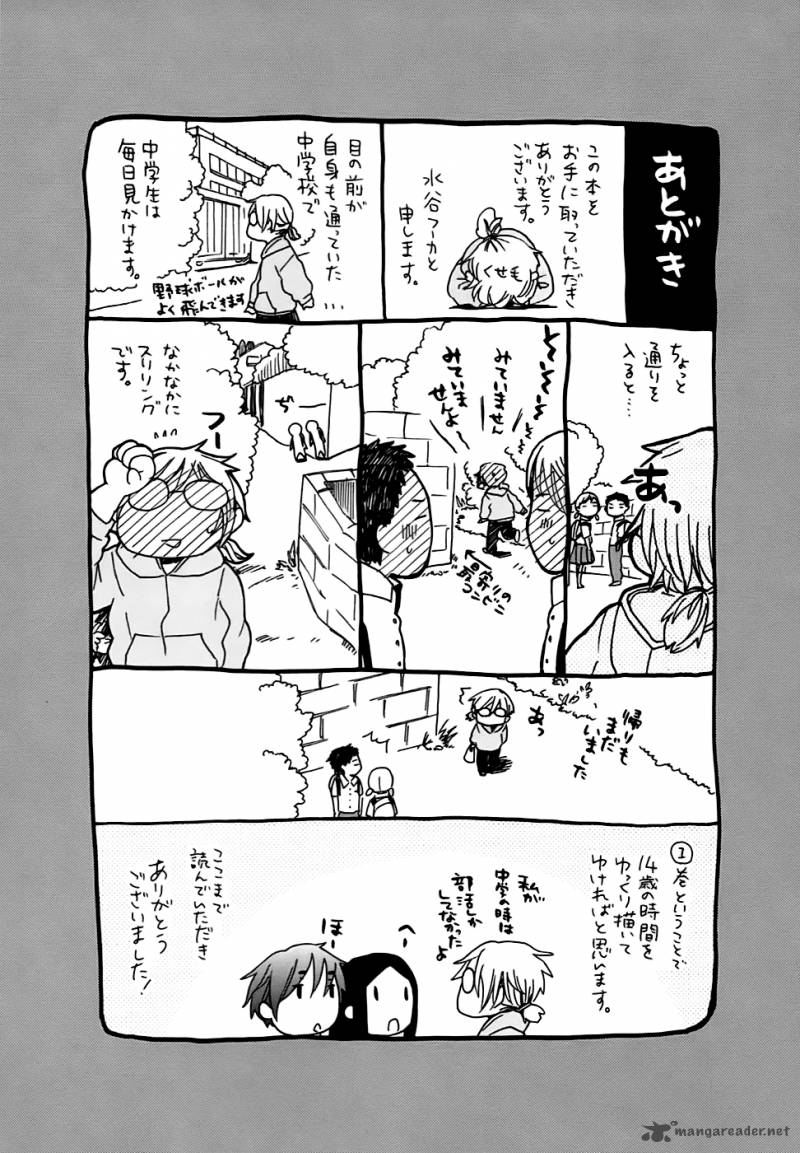14 Sai No Koi 5 84