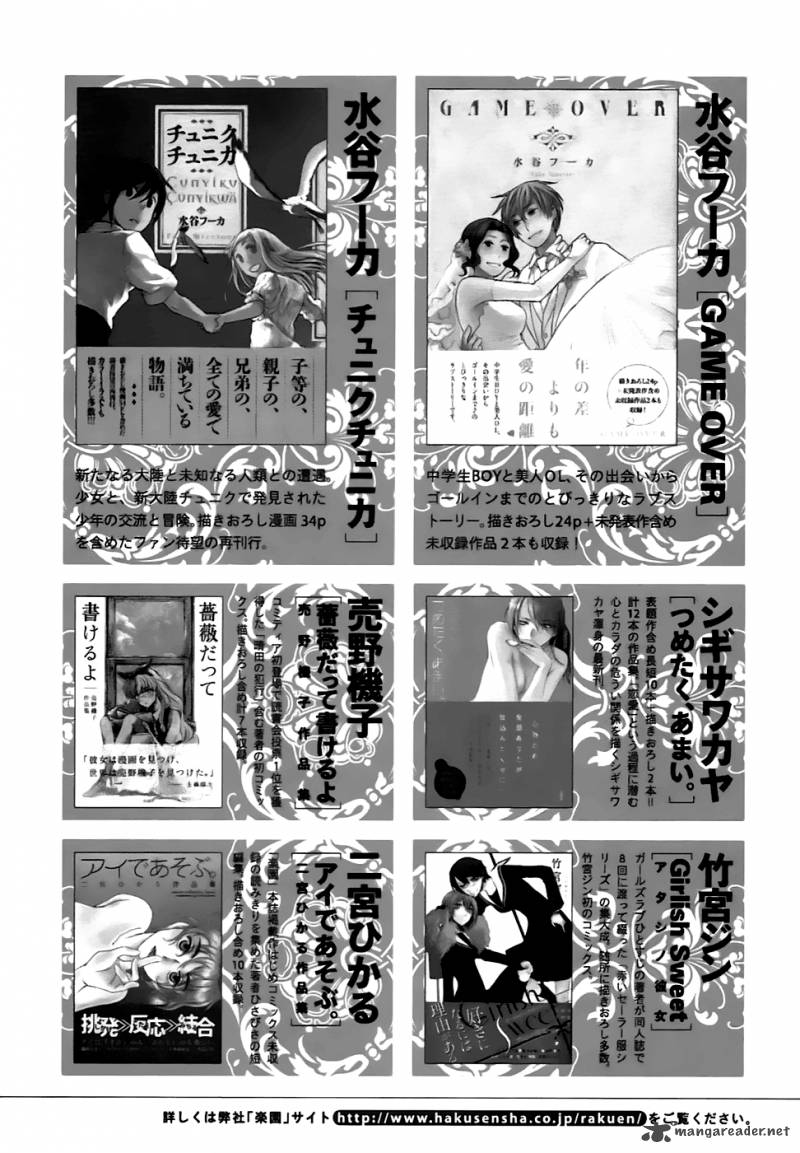 14 Sai No Koi 5 86