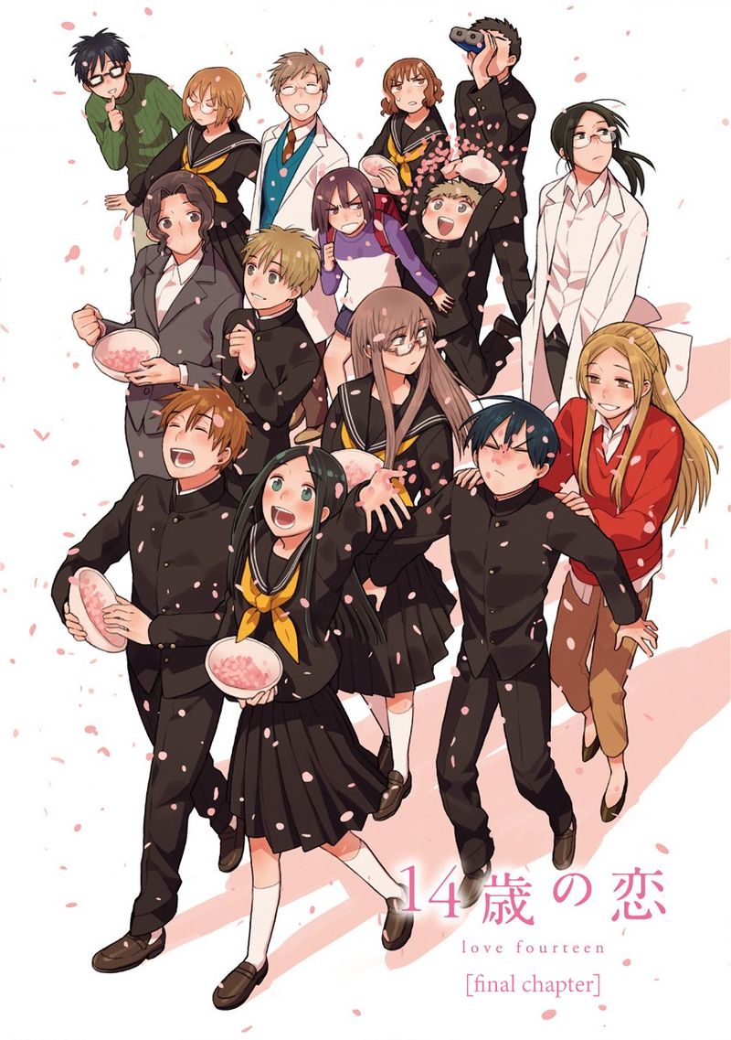 14 Sai No Koi 50 1