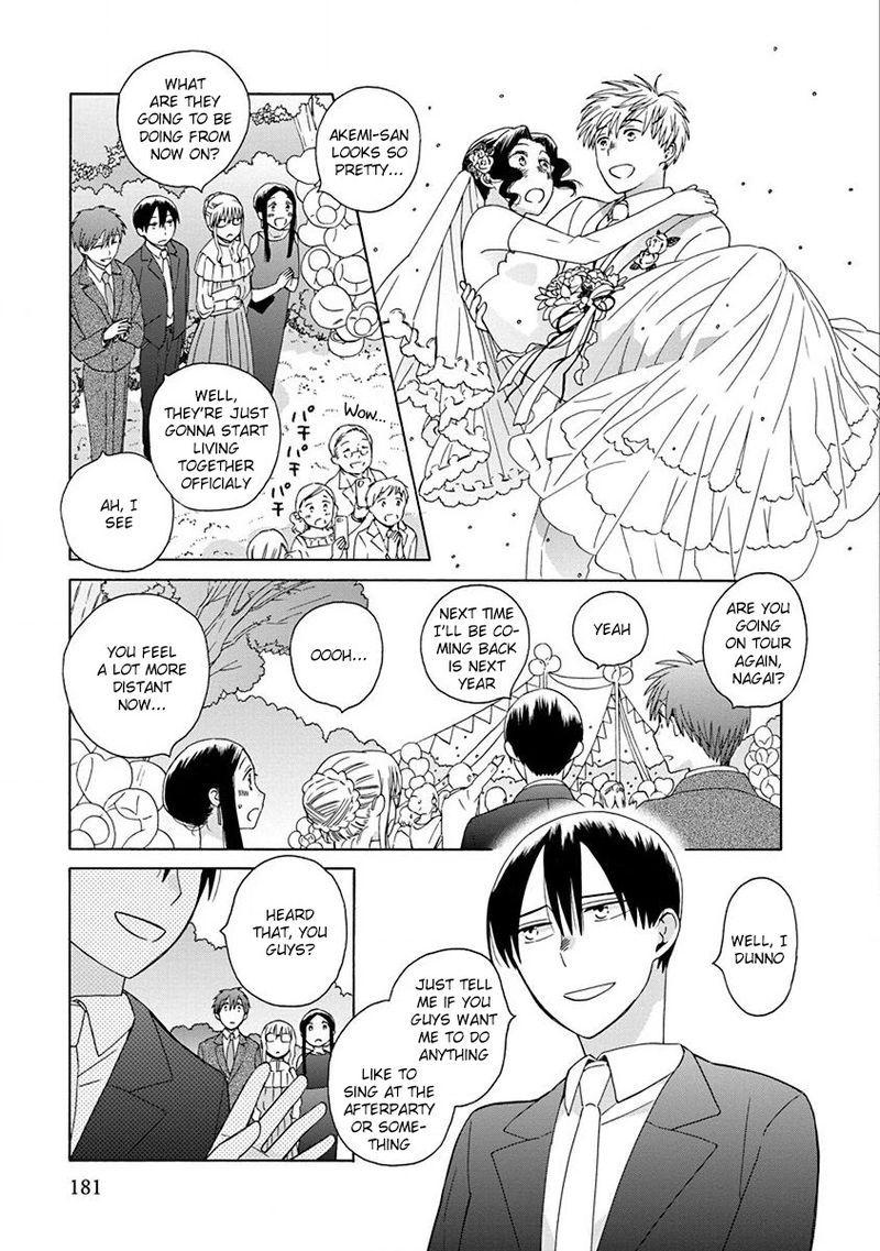 14 Sai No Koi 51 9