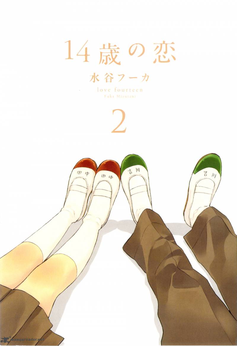 14 Sai No Koi 6 2