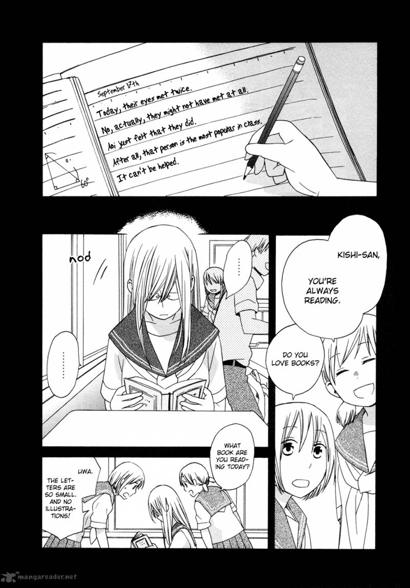 14 Sai No Koi 7 19