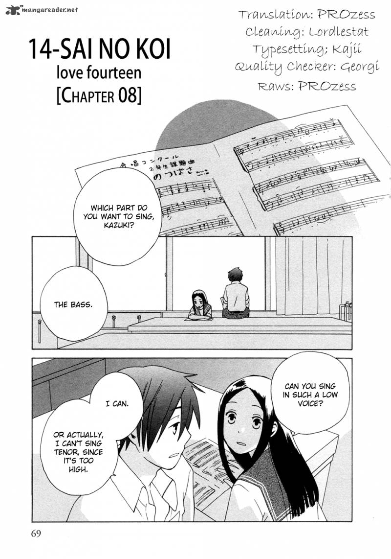 14 Sai No Koi 8 1