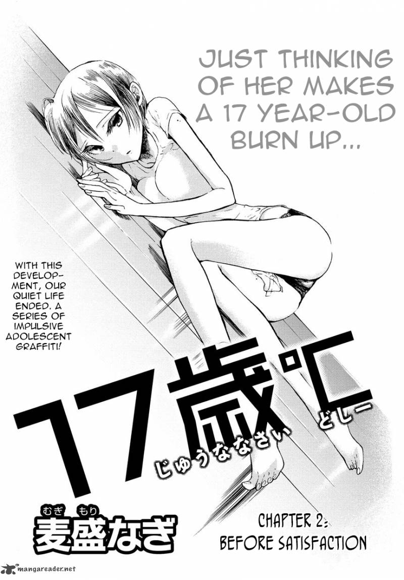 17 Sai Degree Celsius 2 5