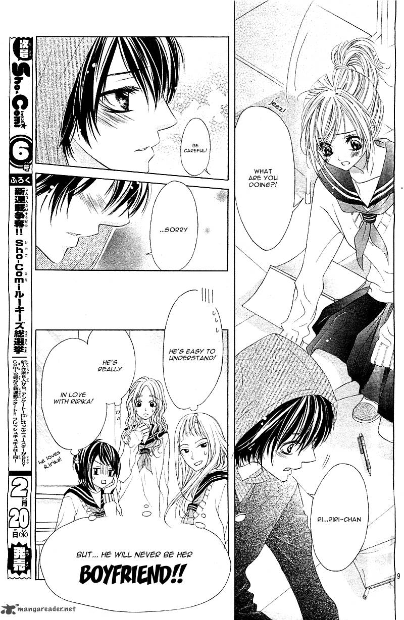 17 Sai Kiss To Dilemma 1 14