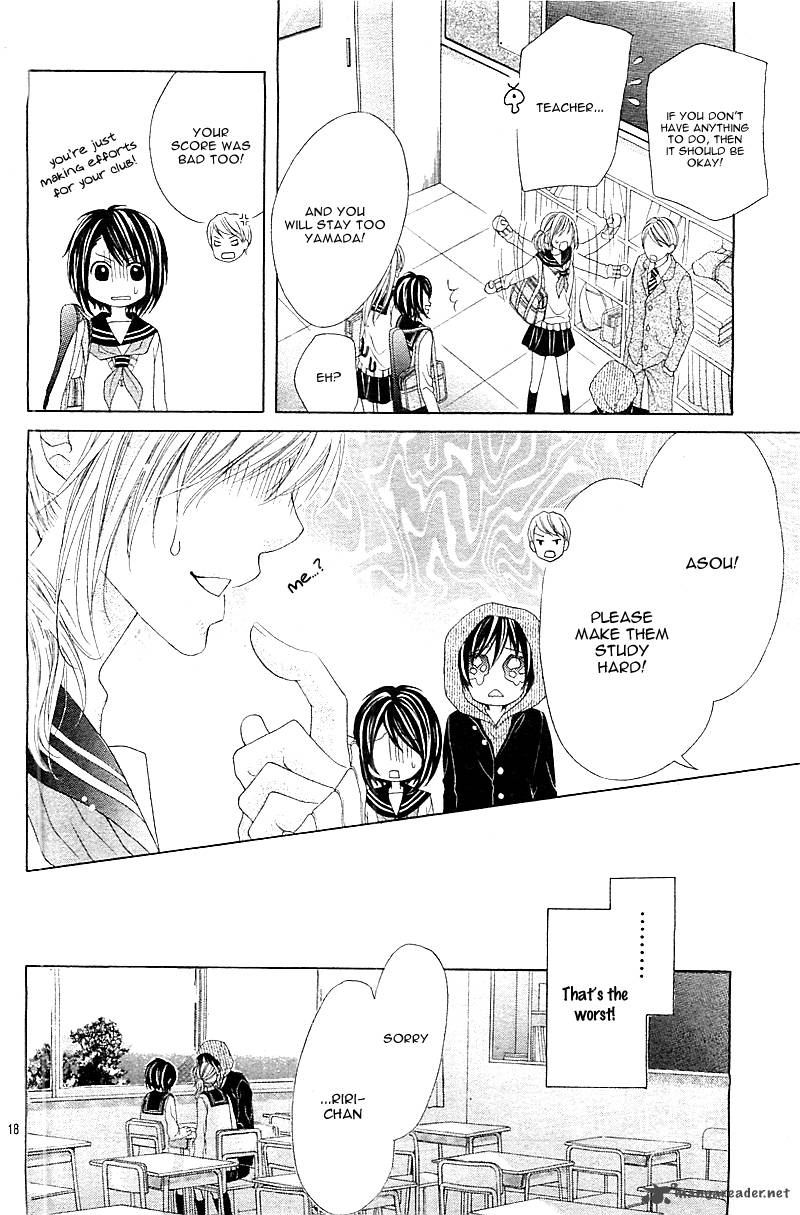17 Sai Kiss To Dilemma 1 23