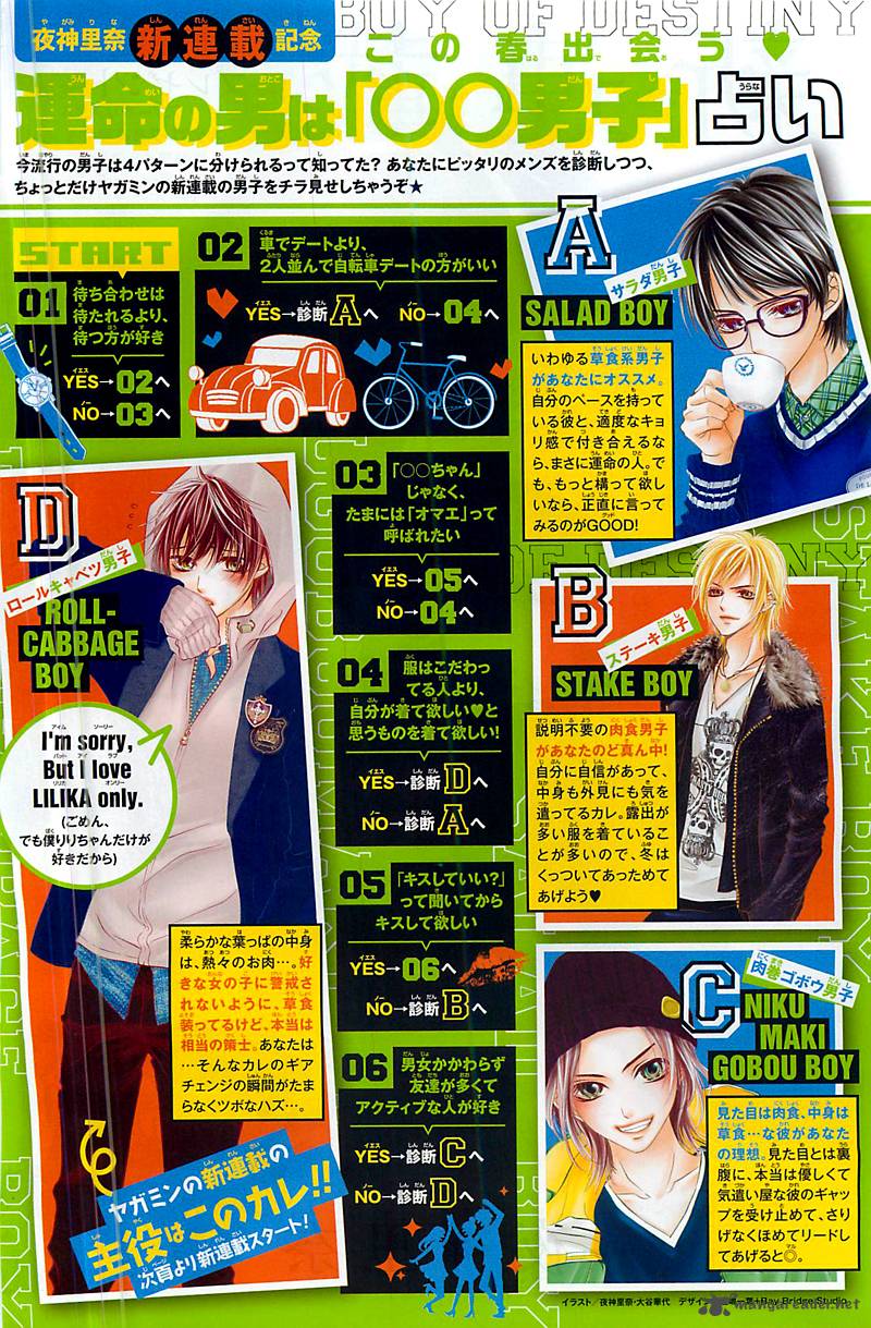 17 Sai Kiss To Dilemma 1 5