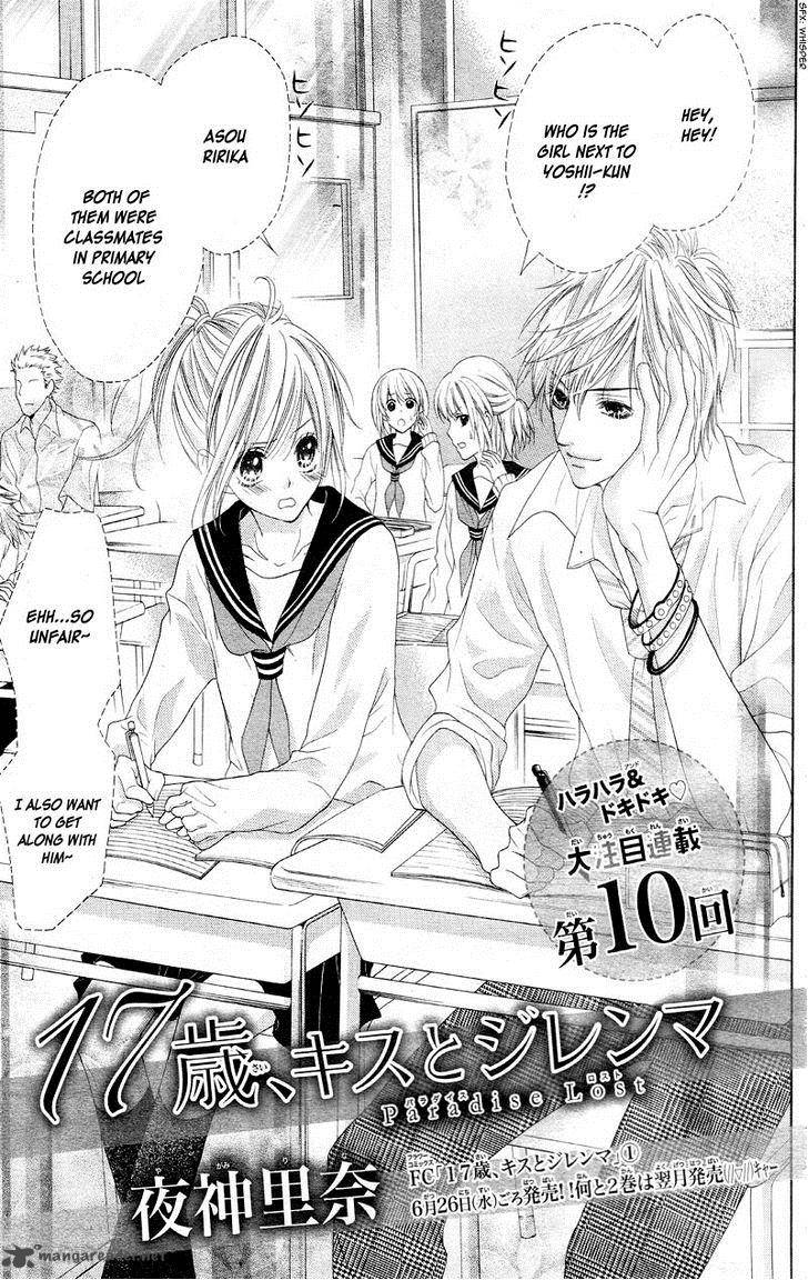 17 Sai Kiss To Dilemma 10 4