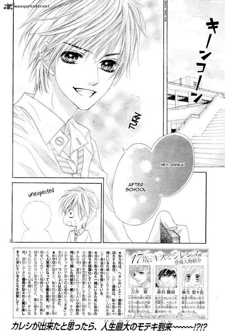 17 Sai Kiss To Dilemma 10 5